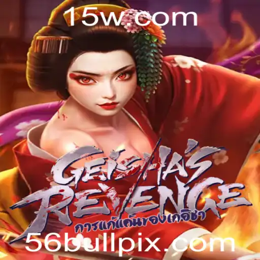 GeishasRevenge: Desvendando o Universo de 56bull